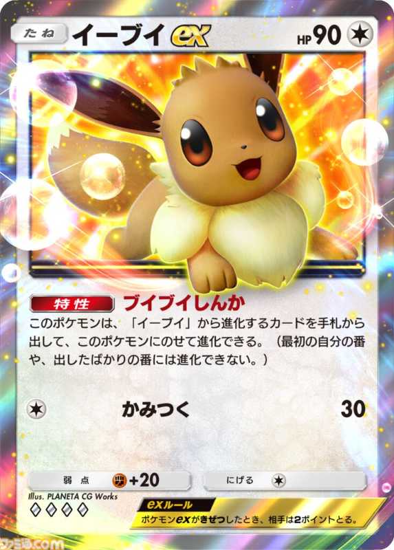 記事サムネイル