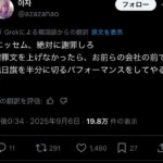 レス2番の画像3