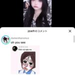 レス1番の画像1