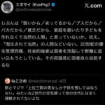 レス16番の画像1