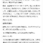 レス1番の画像1