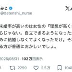 レス1番のリンク先のサムネイル画像