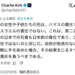 レス2番の画像1