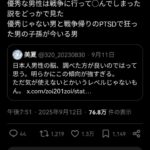 レス2番の画像1