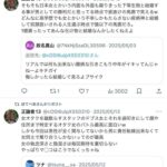 レス35番の画像3