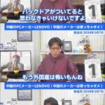 レス2番の画像1