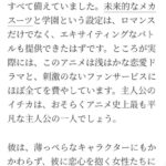 レス1番の画像4