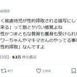 レス1番の画像8