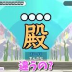 レス1番の画像3