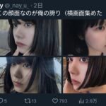 レス27番の画像1