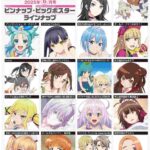 レス13番の画像1