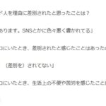 レス3番の画像1