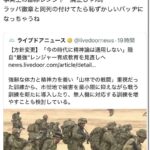 レス1番の画像3