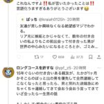 レス1番の画像3