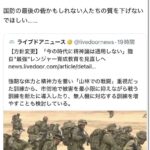 レス1番の画像2