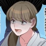 レス2番の画像1