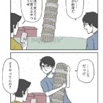 レス18番の画像1