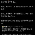 レス1番の画像3