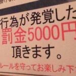 レス30番の画像1