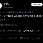 レス2番の画像1