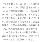 レス2番の画像5