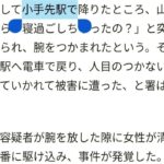 レス5番の画像1