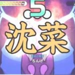 レス1番の画像5