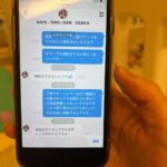 レス1番の画像3