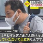 レス1番の画像3