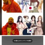 レス1番の画像2