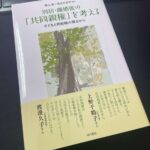 レス3番の画像1