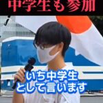 レス2番の画像1