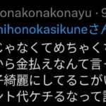 レス1番の画像4