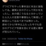 レス1番の画像1