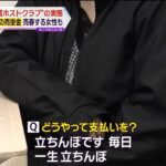 レス1番の画像3