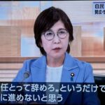 レス39番の画像1