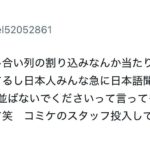 レス1番の画像5