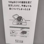 レス1番の画像3