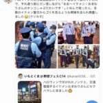 レス36番の画像1