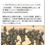 レス1番の画像6