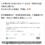 レス1番の画像5