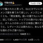 レス1番の画像1