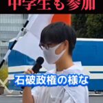 レス2番の画像2