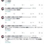 レス1番の画像3