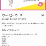 レス1番の画像1