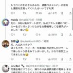 レス1番の画像2