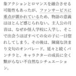 レス2番の画像3