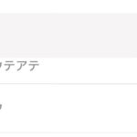 レス19番の画像1