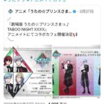 レス1番の画像3