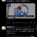 レス1番の画像6